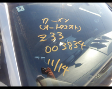 Nissan Fairlady Z 2002