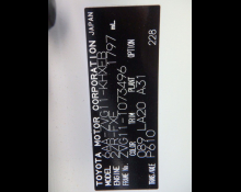 Toyota Corolla Cross 2023