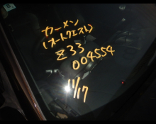 Nissan Fairlady Z 2002