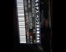 Mercedes Benz GLE-Class 2023