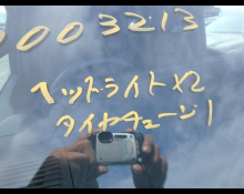 Toyota Land Cruiser 250 2024