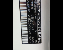 Mercedes Benz C Class 2023