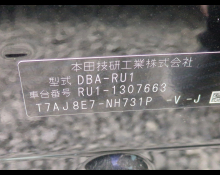 Honda Vezel 2019 For Sale and Price