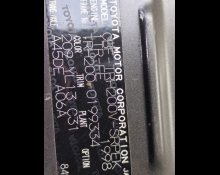 Toyota Hiace Van 2014