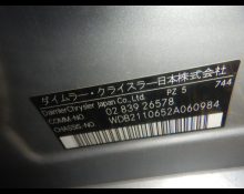 Mercedes Benz E-Class 2002