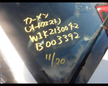 Mercedes Benz E-Class 2021