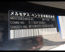 Mercedes Benz V-Class 2022