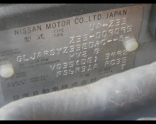 Nissan Fairlady Z 2003