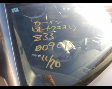 Nissan Fairlady Z 2003