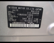 Nissan Note 2021