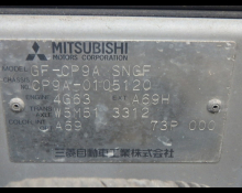 Mitsubishi Lancer 1999