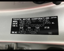 Toyota Corolla Axio 2017