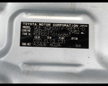 Toyota Hiace Van 2015