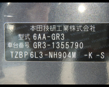 Used Honda Fit Cars For Sale in Japan