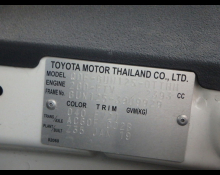 Used Toyota Hilux Cars For Sale in Japan