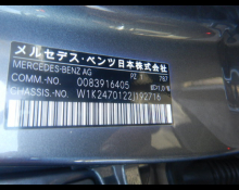 Mercedes Benz B-Class 2021