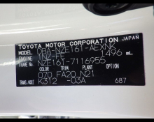 Toyota Corolla Axio 2015