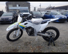Husqvarna FC 250 2025