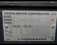 Toyota Hilux 1993