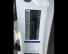 Mercedes Benz E-Class 2019