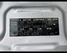 Toyota Hiace Van 2016