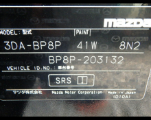 Used Mazda Mazda3 Cars For Sale in Japan