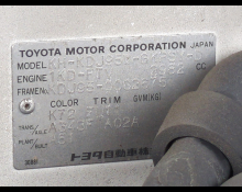 Toyota Land Cruiser Prado 2000