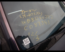 Mercedes Benz E-Class 1994