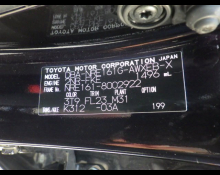 Toyota Corolla Fielder 2015