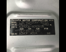 Toyota Hiace Van 2015