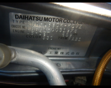 Daihatsu Copen 2006