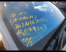 Mercedes Benz GLE-Class 2024