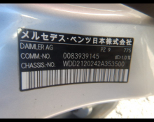 Mercedes Benz E-Class 2011