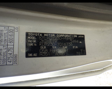 Toyota Dyna Truck 2005