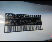 Mercedes Benz E-Class 2021