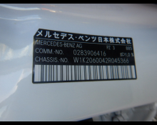 Mercedes Benz C Class 2022