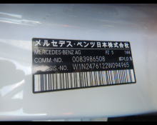 Mercedes Benz GLB-Class 2021