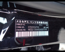 Mercedes Benz E-Class 2018