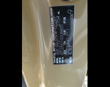 Toyota Land Cruiser 250 2024