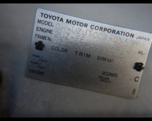 Toyota Land Cruiser 2003