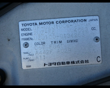 Toyota Land Cruiser 2001