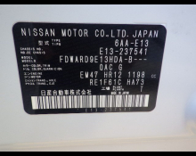 Nissan Note 2023