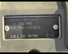 Honda STEPWGN SPADA 2015