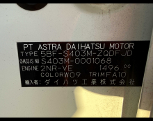 Toyota Townace Van 2020