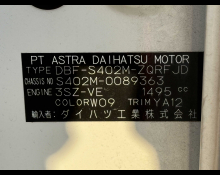 Toyota Liteace Van 2020