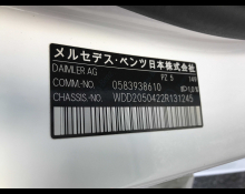 Mercedes Benz C Class 2016