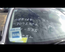 Toyota Corolla Fielder 2019