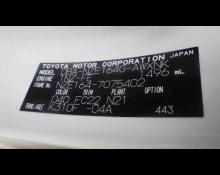 Toyota Corolla Fielder 2019