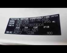 Toyota Corolla Axio 2019