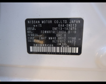 Nissan Note 2023